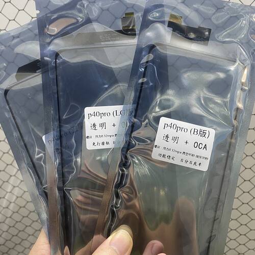 适用于华为P40pro触摸屏 p40protp三星 LG版 京东方版 透明触摸tp - 图3