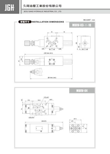 台湾JGH久冈减压阀MBRV-06-P-1-A/B P-0 P-2 P-3 MBRV-06-A-06-B-图2