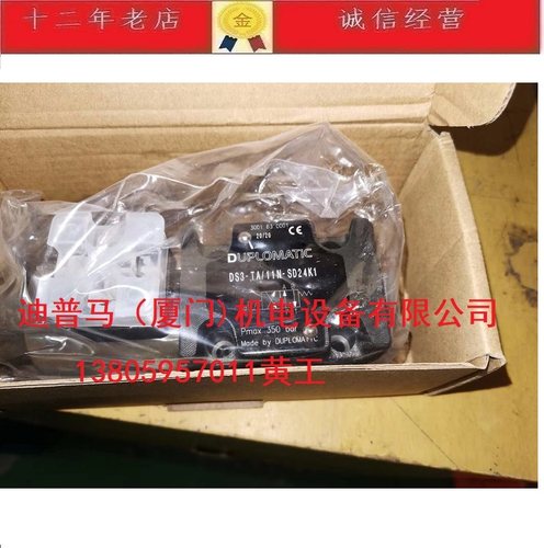 意大利迪普马DUPLOMATIC电磁阀DS3-TA/11N-SD24K1 10N DS5-TA/12N - 图3