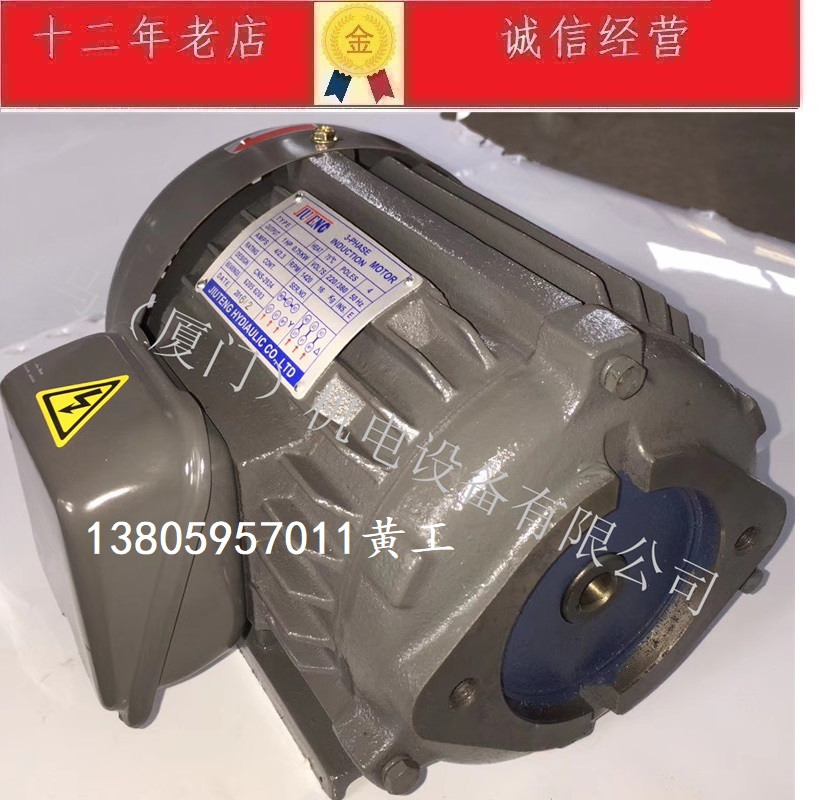 销久腾JIUTENG马达电机1HP 075 2HP 15KW 3HP 225KW 5HP 375KW新 - 图1