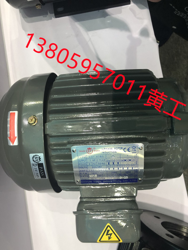 台湾.SY群策油压电机卧式长嘴油压马达5HP 3.75 C05-43BO 10HP - 图3