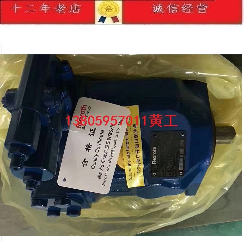 REXROTH力士乐柱塞泵A10VSO45DR/31R-PPA12N00  A10VSO45DRF1 DRG - 图0