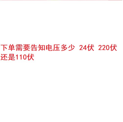 台湾油圣YOUSHENG电磁阀DSG-02-2B2-LW DSG-02-2B2-DL 2B3 2B2L - 图0