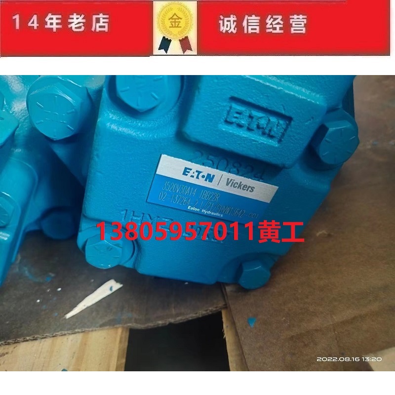 伊顿VICKERS威格士油泵3520V30A141BB22R 2520V21A51AA22R-图0