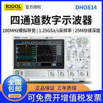 RIGOL Puyuan portable digital oscilloscope DHO802 DHO812 814 High resolution 12bit