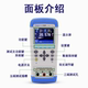安柏AT828/826/825手持式LCR数字电桥 电容电阻电感元器件测量仪