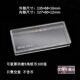 The fourth set of RMB collection box, banknote protection box, fourth edition coin bundle, knife coin box, transparent PS material