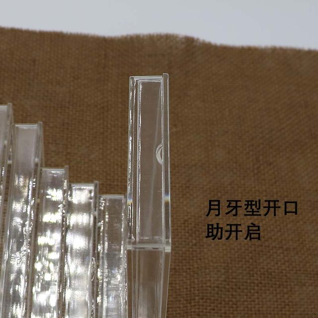 The fourth set of RMB collection box, banknote protection box, fourth edition coin bundle, knife coin box, transparent PS material