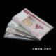 Acrylic 100/50/20/10 yuan collection frame table stand transparent coin banknote display frame Ps