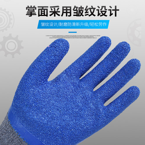 12双包邮星宇织女星L215灰纱蓝耐磨防滑浸胶玻璃厂劳保手套FDZ002 - 图0