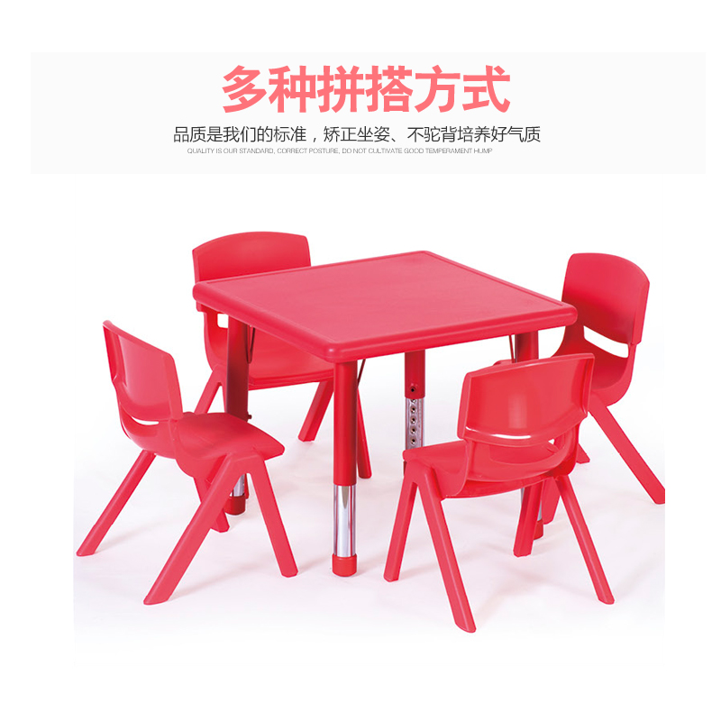 育才儿童椅塑料靠背椅子幼儿园餐饭桌椅套装学习课桌椅宝宝小凳子
