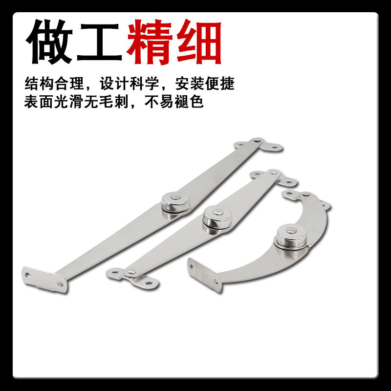 不锈钢设备箱折叠二折拉杆撑杆柜门支撑杆家具连接件活动支架 - 图0