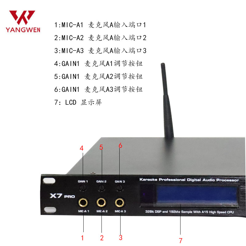 扬为 x7 pro 专业前级效果器防啸叫卡拉OK家用 k歌蓝牙无线效果器 - 图0