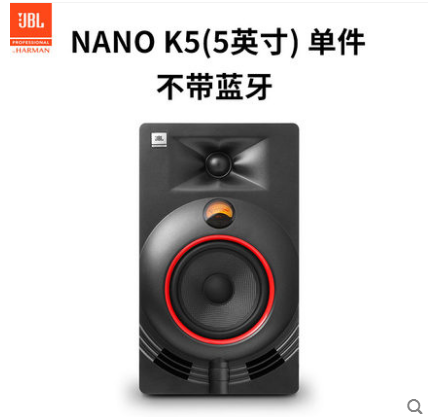 JBL k4 K3 K6 K8 K5监听音箱重低音5寸有源工作室电脑录音 正品 - 图2