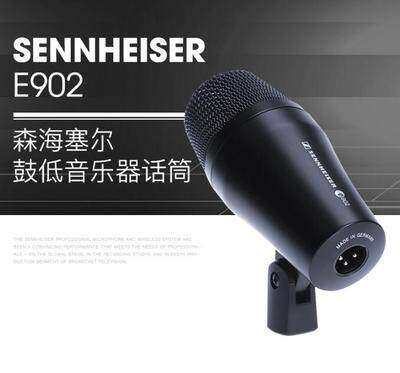 SENNHEISER/森海塞尔 E904 E902 E901 E908D E914 鼓麦克风话筒 - 图3