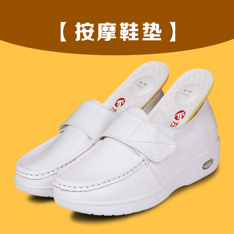 左妃娅护士鞋白色真皮坡跟透气垫防滑牛筋平底冬季加绒棉鞋秋季女,淘宝优惠券,粉丝福利购,淘宝优惠卷