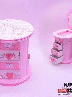 卡通木质收纳盒梦幻独角兽儿童饰品化妆盒公主可爱礼物木质首饰盒