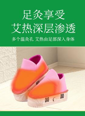 可以行走的艾灸鞋子实木养生足底理疗家用随身灸新款脚部足底灸盒