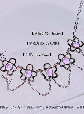 熔岩金属花朵紫色玉髓紫钻项链女
