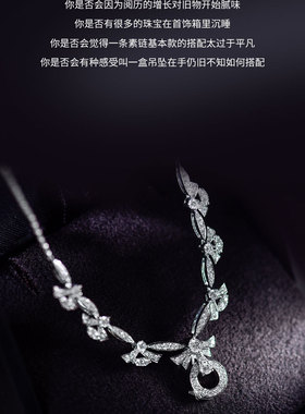 满钻项链万能链单链通用高级设计