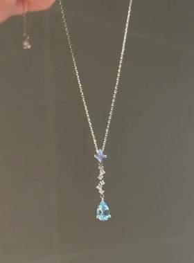 美人鱼蓝眼泪吊坠海蓝宝托帕石