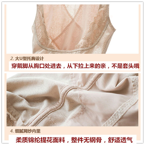 无骨无磁塑身背心收腹上衣塑形衣美体塑身衣塑身上衣收腹收胃束腰 - 图2