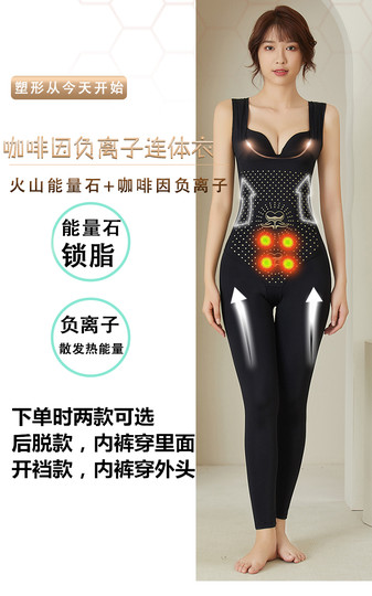 Sleeveless trousers one-piece body shaper to enhance abdominal shaping