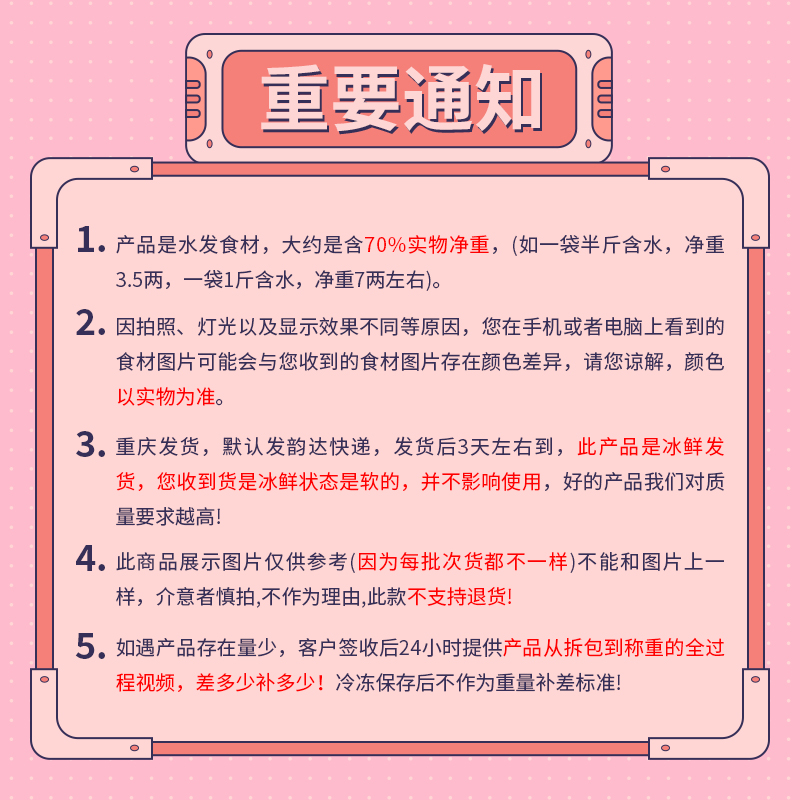 新鲜猪黄喉边角料5斤装水发冷冻黄喉猪心管冒菜串串食材商用包邮-图2