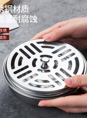 不锈钢蚊香盒托盘架子家