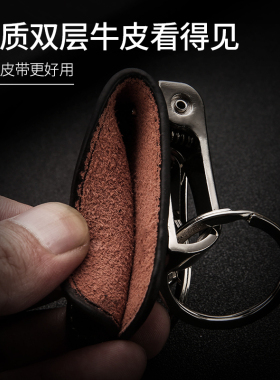 真牛皮穿皮带汽车钥匙扣环配件高级感腰挂式挂件男士配件防丢高档