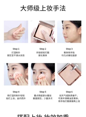 ZFC吉祥色彩水感亲肤粉底膏化妆遮瑕膏不易脱妆粉底液遮瑕遮痘印