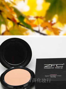 ZFC保湿黑眼圈痘印专业粉底膏