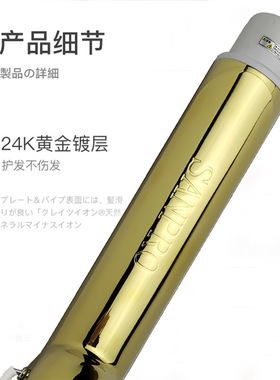 110v日本宫村电卷发棒负离子韩国