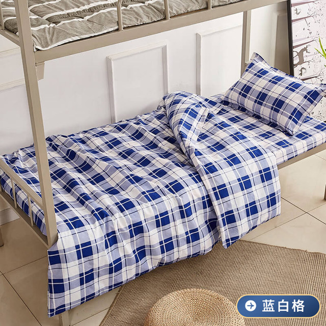 Door student blue and white lattice bed sheets single piece