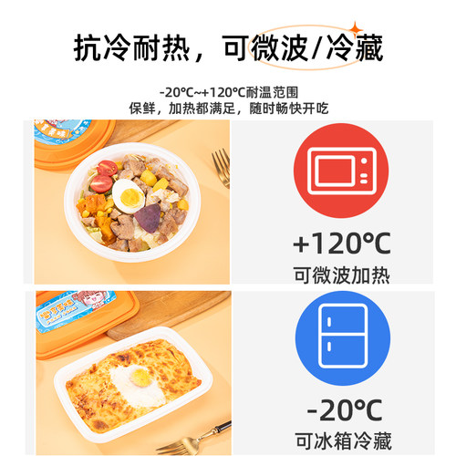 一次性餐盒防盗锁扣圆形加厚外卖打包盒带盖饭盒防漏快餐便当饭盒 - 图3