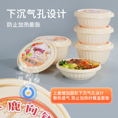 一次性打包盒快餐盒饭盒食品级圆形带盖防盗扣外卖打包碗商用虹枫 - 图1