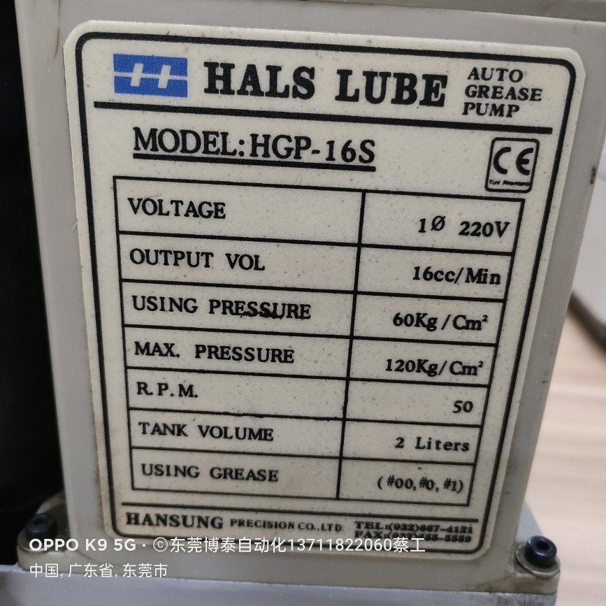 HALS LUBE 油缸 进口拆机 HGP-16S 包好 - 图0