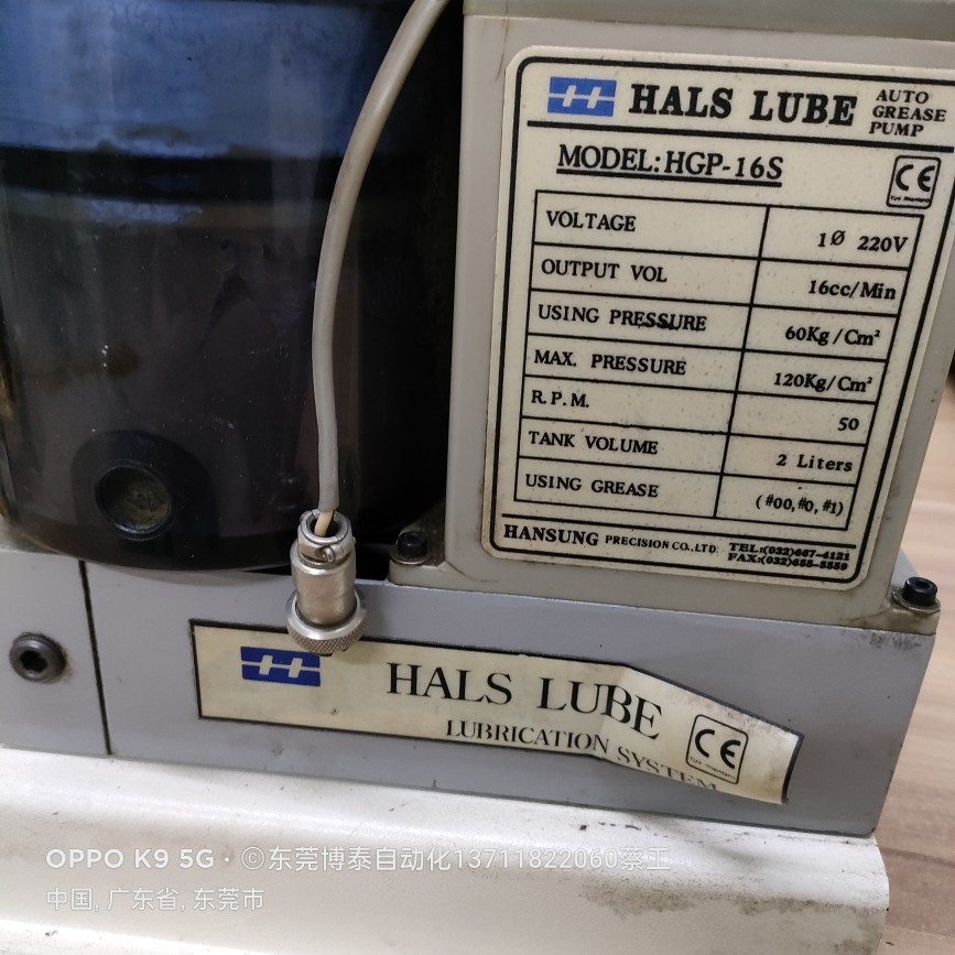 HALS LUBE 油缸 进口拆机 HGP-16S 包好 - 图1
