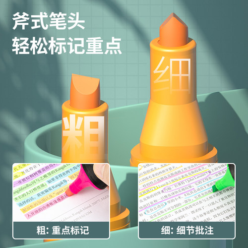 得力荧光笔S600重点醒目标记笔黄色单头涂鸦笔彩色蓝色绿色记号笔 - 图2