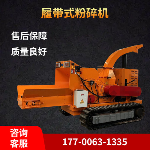 果园树枝粉碎机木材秸秆移动木头园林绿化柴油移动葡萄枝条碎枝机 - 图0