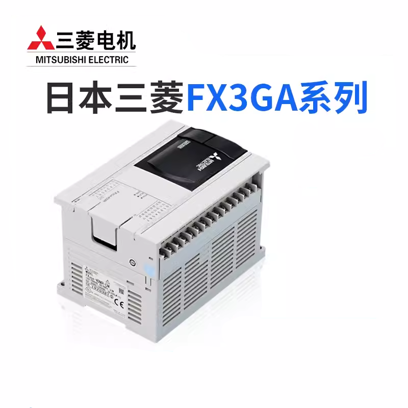 日本三菱原装PLC FX3GA-60MR-CM 40MT 24MR代替FX1N可编程控制器 - 图2