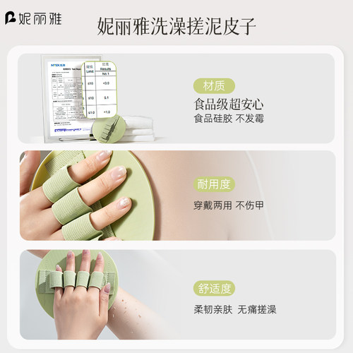 妮丽雅搓澡神器搓澡巾女士专用擦背搓澡巾圆饼洗澡强力搓泥神器 - 图1