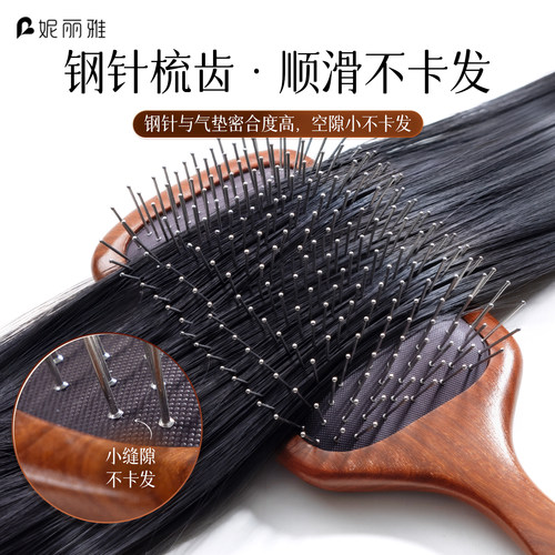 妮丽雅S2钢针气囊气垫梳按摩头皮梳子顺发檀木梳气垫梳造型家用 - 图0