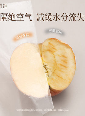 一次性颈部保鲜膜美容院专用