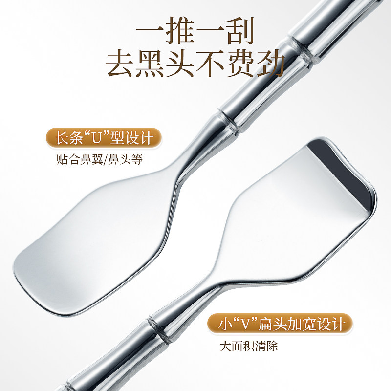 黑头铲去黑头刮粉刺针手动挤痘痘工具鼻子清洁器专用铲毛囊清理,淘宝优惠券,粉丝福利购,淘宝优惠卷