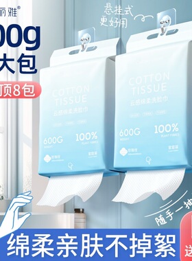 洗脸巾纯棉一次性加厚悬挂抽取式