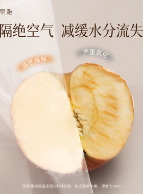 一次性唇部眼部保鲜膜美容院专用
