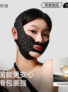 【男女通用！】重塑V2瘦脸绷带