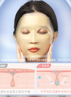 硅胶面膜罩3d挂耳式防辅助保护套