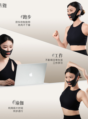 【男女通用！】重塑V2瘦脸绷带
